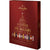 Anthon Berg Anthon Berg Liquor Filled Chocolate Advent Calendar
